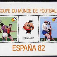 Zaire 1981 Football World Cup perf m/sheet unmounted mint SG MS 1075