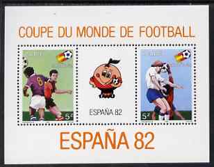 Zaire 1981 Football World Cup perf m/sheet unmounted mint SG MS 1075