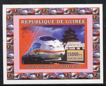 Guinea - Conakry 2006 Chinese Locomotives - Siemens CRH-3 individual imperf deluxe sheet unmounted mint. Note this item is privately produced and is offered purely on its thematic appeal