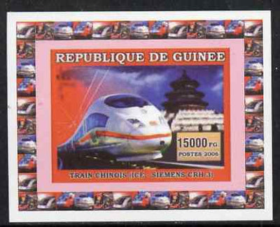 Guinea - Conakry 2006 Chinese Locomotives - Siemens CRH-3 individual imperf deluxe sheet unmounted mint. Note this item is privately produced and is offered purely on its thematic appeal