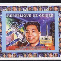 Guinea - Conakry 2006 Space Anniversaries #3 - Yang Liwei individual imperf deluxe sheet unmounted mint. Note this item is privately produced and is offered purely on its thematic appeal