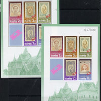 Thailand 1992 'Bangkok 1993' Stamp Exhibition (Siamese Stamps) perf & imperf matched m/sheets each with the same number both unmounted mint, SG MS 1618a+