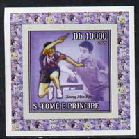 St Thomas & Prince Islands 2006 Olympic Gold Medalists #2 - Seung Min Ryu (Table Tennis) individual imperf deluxe sheet unmounted mint. Note this item is privately produced and is offered purely on its thematic appeal
