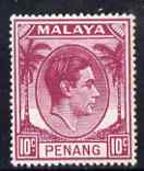Malaya - Penang 1949-52 KG6 10c purple unmounted mint, SG11