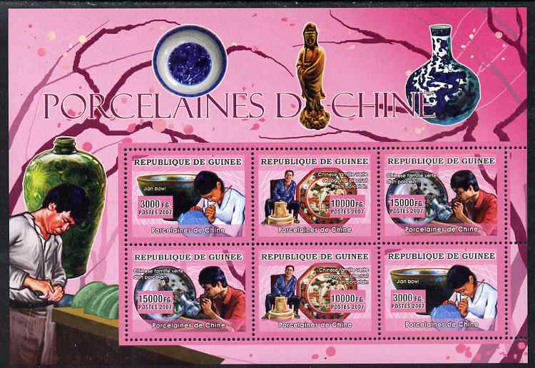 Guinea - Conakry 2007 Chinese Porcelain perf sheetlet containing 6 values (2 sets of 3) unmounted mint