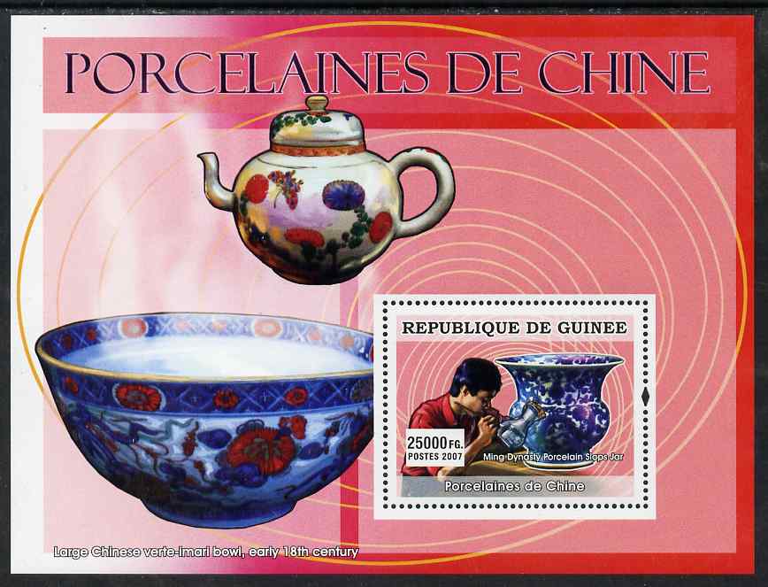 Guinea - Conakry 2007 Chinese Porcelain (Ming Dynasty Slops Jar) perf souvenir sheet unmounted mint