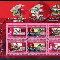 Guinea - Conakry 2007 Japanese Paintings perf sheetlet containing 6 values (2 sets of 3) unmounted mint