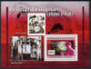 Guinea - Conakry 2007 Japanese Paintings (Leonard Fujita) perf souvenir sheet unmounted mint