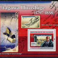 Guinea - Conakry 2007 Japanese Paintings (Utagawa Hiroshige) perf souvenir sheet unmounted mint