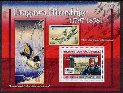 Guinea - Conakry 2007 Japanese Paintings (Utagawa Hiroshige) perf souvenir sheet unmounted mint