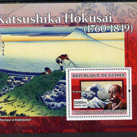 Guinea - Conakry 2007 Japanese Paintings (Katsushika Hokusai) perf souvenir sheet unmounted mint