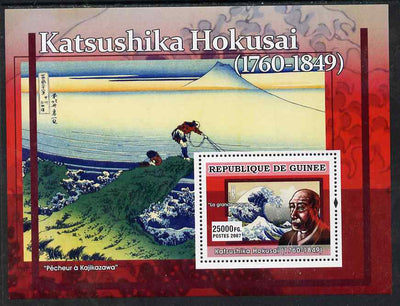 Guinea - Conakry 2007 Japanese Paintings (Katsushika Hokusai) perf souvenir sheet unmounted mint