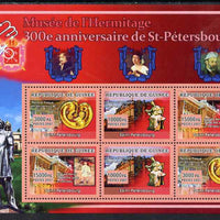 Guinea - Conakry 2007 300th Anniversary of St Petersburg Hermitage Museum perf sheetlet containing 6 values (2 sets of 3) unmounted mint