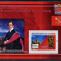 Guinea - Conakry 2007 300th Anniversary of St Petersburg Hermitage Museum (Sculpture & Ingres) perf souvenir sheet unmounted mint