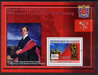 Guinea - Conakry 2007 300th Anniversary of St Petersburg Hermitage Museum (Sculpture & Ingres) perf souvenir sheet unmounted mint