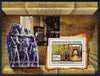 Guinea - Conakry 2007 The Louvre Museum (Egyptian Pendant & fragment) perf souvenir sheet unmounted mint