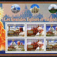 Guinea - Conakry 2007 Churches & Popes perf sheetlet containing 6 values (2 sets of 3) unmounted mint