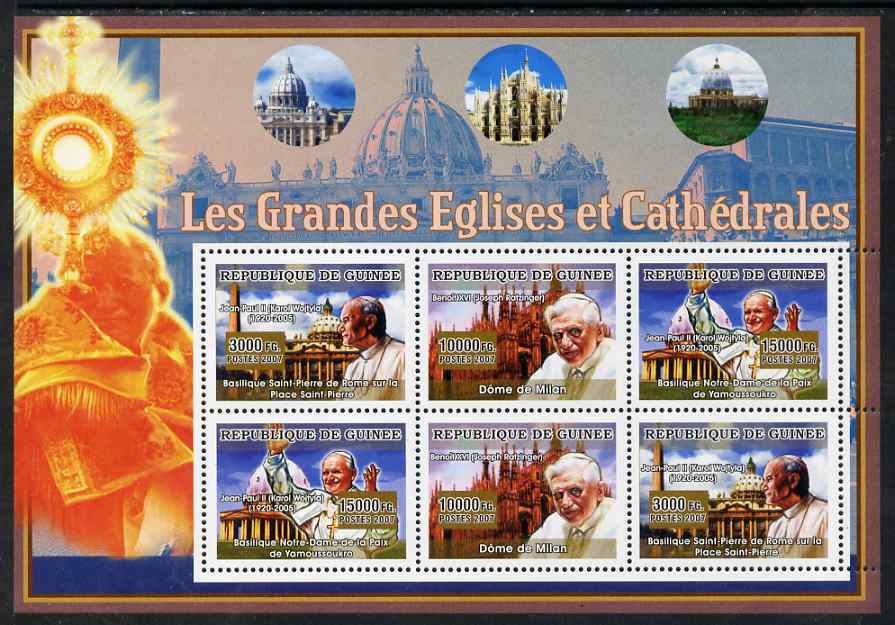 Guinea - Conakry 2007 Churches & Popes perf sheetlet containing 6 values (2 sets of 3) unmounted mint