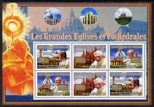Guinea - Conakry 2007 Churches & Popes perf sheetlet containing 6 values (2 sets of 3) unmounted mint