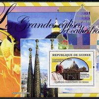 Guinea - Conakry 2007 Churches & Popes (John-Paul II & St Pauls in Rome) perf souvenir sheet unmounted mint