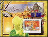 Guinea - Conakry 2007 Churches & Popes (John-Paul II & Vatican) perf souvenir sheet unmounted mint