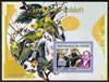 Guinea - Conakry 2007 Birds in Art (John James Audubon) perf souvenir sheet unmounted mint