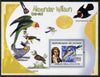 Guinea - Conakry 2007 Birds in Art (Alexander Wilson) perf souvenir sheet unmounted mint