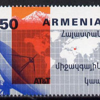 Armenia 1992 Telephone System unmounted mint SG 250