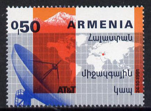 Armenia 1992 Telephone System unmounted mint SG 250
