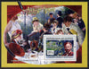 Guinea - Conakry 2007 French Impressionists #1 (Auguste Renoir) perf souvenir sheet unmounted mint