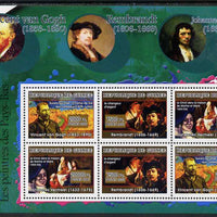 Guinea - Conakry 2007 Dutch Painters perf sheetlet containing 6 values (2 sets of 3) unmounted mint