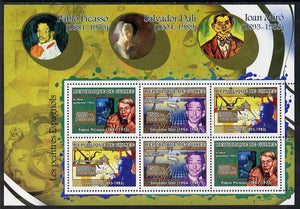 Guinea - Conakry 2007 Spanish Painters perf sheetlet containing 6 values (2 sets of 3) unmounted mint