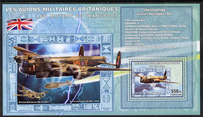 Congo 2006 Transport - British Military Aircraft (Bristol Wellington, Blenheim & Lancaster) perf souvenir sheet unmounted mint