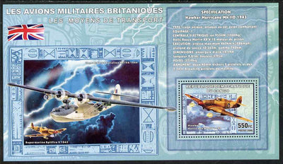 Congo 2006 Transport - British Military Aircraft (Hurricane, Spitfire & Catalina) perf souvenir sheet unmounted mint