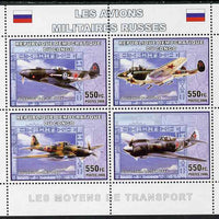 Congo 2006 Transport - Russian Military Aircraft perf sheetlet containing 4 values unmounted mint