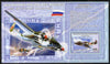 Congo 2006 Transport - Russian Military Aircraft (Yakovlev) perf souvenir sheet unmounted mint