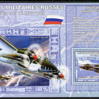Congo 2006 Transport - Russian Military Aircraft (Yakovlev) perf souvenir sheet unmounted mint