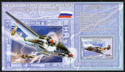 Congo 2006 Transport - Russian Military Aircraft (Yakovlev) perf souvenir sheet unmounted mint