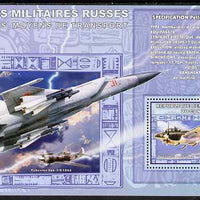 Congo 2006 Transport - Russian Military Aircraft (Petliakov) perf souvenir sheet unmounted mint