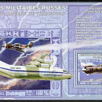 Congo 2006 Transport - Russian Military Aircraft (Lavochkin) perf souvenir sheet unmounted mint