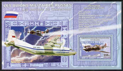 Congo 2006 Transport - Russian Military Aircraft (Lavochkin) perf souvenir sheet unmounted mint