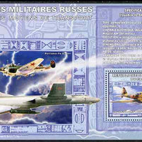 Congo 2006 Transport - Russian Military Aircraft (Ilyushin) perf souvenir sheet unmounted mint