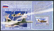 Congo 2006 Transport - Russian Military Aircraft (Ilyushin) perf souvenir sheet unmounted mint