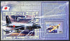 Congo 2006 Transport - Japanese Military Aircraft (Mitsubishi) perf souvenir sheet unmounted mint