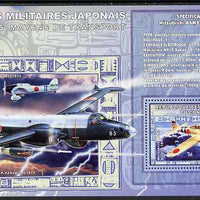 Congo 2006 Transport - Japanese Military Aircraft (Mitsubishi) perf souvenir sheet unmounted mint
