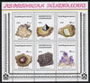 Azerbaijan 1994 Minerals m/sheet containing set of 4 plus 2 labels unmounted mint