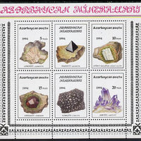 Azerbaijan 1994 Minerals m/sheet containing set of 4 plus 2 labels unmounted mint