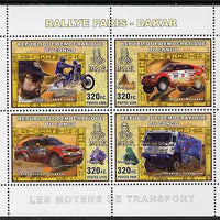 Congo 2006 Transport - Paris-Dakar Rally perf sheetlet containing 4 values unmounted mint