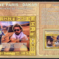 Congo 2006 Transport - Paris-Dakar Rally (Motorcycles - Sabine & Meoni) perf souvenir sheet unmounted mint