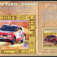 Congo 2006 Transport - Paris-Dakar Rally (Cars - Stephane Peterhansel) perf souvenir sheet unmounted mint
